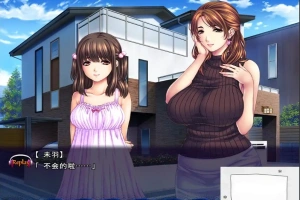 [拔作ADVGPT3.5汉化] 母娘×爱情洗牌！暑假、母女的可爱包围网[电脑2.88G]-春天资源分享网