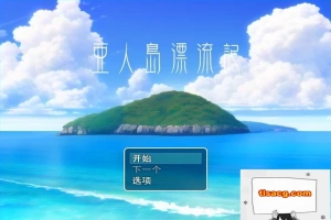 【PC/2D/RPG/汉化】亚人岛漂流记～在神秘的岛屿与小住民尽情交○ 云汉【1G】-春天资源分享网