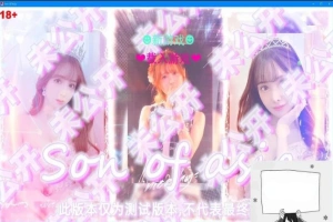 【PC/大型QSP/中文/动态】亚洲之子：Son Of Asia V41.0 STEAM官方中文版【14G】-春天资源分享网