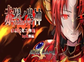 [大作RPG/汉化]赤发魔神：艾格妮丝 Ver1.01 云汉化完结版+全存档[百度][1.3G]』-春天资源分享网