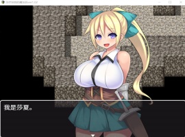 【RPG中文】治疗扶他的魔法药V1.02【+PC】官中作弊版+存档【800M】【补档】-春天资源分享网