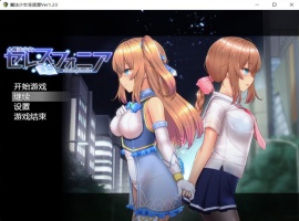 【爆款RPG汉化动态】魔法少女苍蓝星Ver1.23【+PC】精翻汉化版+全CG存档【更新3G】【补档】-春天资源分享网