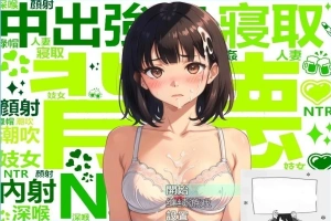 【PC/2D/国产RPG/中文】犯错后需要揉偿是常识~ 官方中文作弊版【600M】-春天资源分享网
