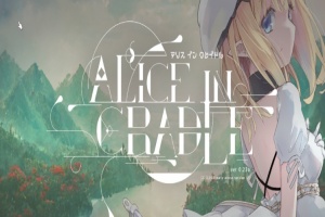 [ACT/官中] 摇篮的爱丽丝 Alice In Cradle Ver0.23A 官方中文步兵版[百度][900M]』-春天资源分享网