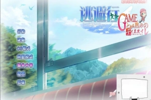 【SD/大型ADV/汉化/全CV】逃避行GAME 双端汉化版+全CG存档【6G】-春天资源分享网