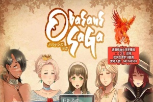 [RPG/汉化/动态] 超♥淑♥女！勇者传说！PC+安卓精翻汉化版+存档+全CG [百度][3G]』-春天资源分享网
