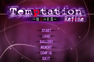 [ADV/汉化] 催银的奈落~Temptation ~ AI汉化版电脑 [300M]-春天资源分享网