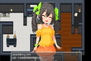 【PC/2D/RPG/汉化】纯洁少女的暑假 云翻汉化版【550M】-春天资源分享网