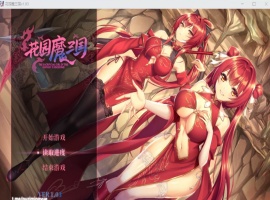 【RPG中文全动态】花园魔三国Ver1.03【+PC】官方中文版+全CG存档【新作1.5G】【补档】-春天资源分享网
