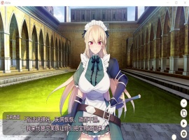 【对战SLG中文CV】女仆骑士艾莉西亚官方中文步兵版+全回想【新作250M】【补档】-春天资源分享网