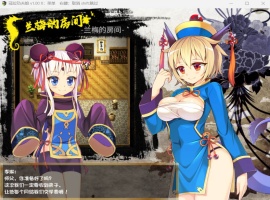 【佳作RPG中文】冠位功夫娘【安卓+PC】官方中文步兵版+全CG存档【500M】【补档】-春天资源分享网