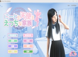 【3D极品汉化动态】死宅天使和奇怪之家V1.10F&DPC】整合精翻完美汉化版【更新8G】【补档】-春天资源分享网