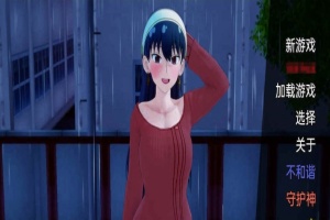 [日系SLG/汉化/动态]荡妇 x 家庭V0.16 汉化版[PC+安卓][400M/百度]』-春天资源分享网