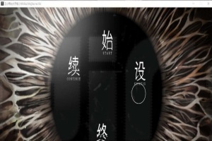 [猎奇ADV/汉化/CV]丑小鸭与文字祸 精翻汉化版+全CG存档[百度][4G]』-春天资源分享网