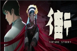 【PC/2D/AVG/中文/正向】阴阳街 Build.12065429 STEAM官方中文版【2.1G】-春天资源分享网