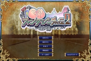 [ADV/汉化] 巨乳幻想外传2 巨乳ファンタジー外伝2 精翻汉化无修版付前作 电脑 [4.9G]-春天资源分享网