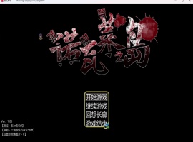 【热门RPG汉化】诺瓦莱岛V1.06精翻汉化版+自带全CG回想【新汉化4.5G】-春天资源分享网