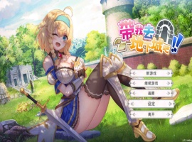 【卡牌战斗SLG中文全动态】带我去地下城吧!V1.05官方中文步兵版+特典【新作3G】-春天资源分享网