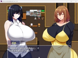 【RPG汉化NTR】绅士女友的银荡生活Ver1.02AI汉化版+全CG存档【新汉化多人NTR1.7G】-春天资源分享网