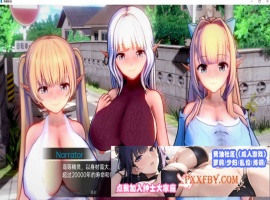 [欧美] [日系SLG/汉化/动态]完美家庭 Update8.1 汉化版[PC+安卓][FM/1.3G]-春天资源分享网