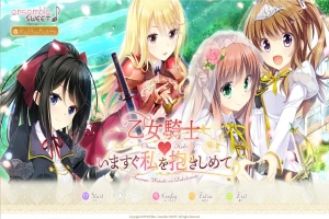 [ADV/汉化] 乙女骑士请立刻抱紧我 いますぐ私を抱きしめて AI汉化版+全CG存档 [2.5G]-春天资源分享网
