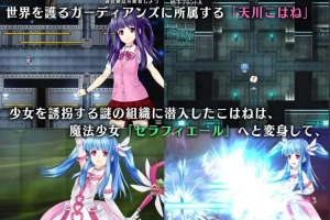 [精品RPG机翻有动态CV] 魔法少女塞拉菲耶尔 [电脑3G]-春天资源分享网