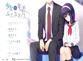 [ADV/汉化] 少女和年龄差两圈 少女と年の差、ふたまわり。AI汉化版电脑 [1.1G]-春天资源分享网