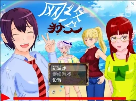 [养成RPG/汉化/NTR] 网络猎人-纯爱NTR物语 PC+安卓中文版 [3.1G]-春天资源分享网
