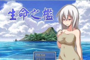[生植RPG/中文] 生植之檻~生植の檻 STEAM官方中文步兵版 [百度][300M]』-春天资源分享网
