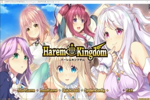 [ADV/汉化] 后宫王国-异世界的后宫 Harem Kingdom FD2 汉化版电脑 [1.9G]-春天资源分享网