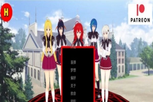 [日系SLG/汉化/动态]后宫恶魔v0.4 汉化版[PC+安卓][1.2G/百度]』-春天资源分享网