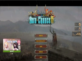 [2DSLG/中文] 爱与战争：机会英雄2 Hero by Chance II V2.2 官方中文版电脑 [5.5G]-春天资源分享网