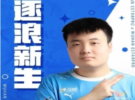 电竞选手深夜发布千字遗书-春天资源分享网