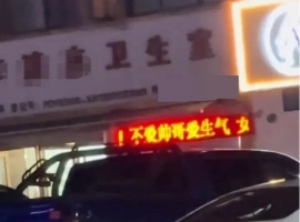 河南某诊所宣称能治疗130多种疾病。-春天资源分享网