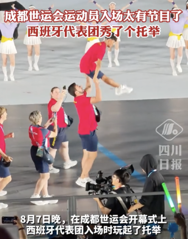 在世运会开幕式上，西班牙代表团以一场别出心裁的托举表演惊艳亮相，成功吸引了众多目光。-春天资源分享网
