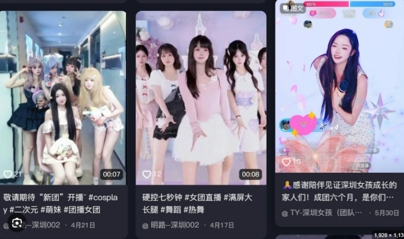 一名仅有8岁的小孩在直播平台上成为“榜一大姐”，累计获得了超过7万元的打赏。那么，这笔数目庞大的打赏能否被追回呢？-春天资源分享网