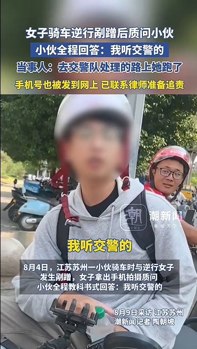 小伙在两车发生轻微碰撞后，全程仅发表了一次言论。-春天资源分享网