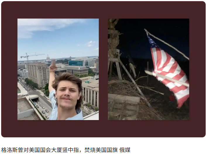 CIA副局长之子在俄罗斯冲突中牺牲，普京授权美国特使代为颁发列宁勋章。-春天资源分享网