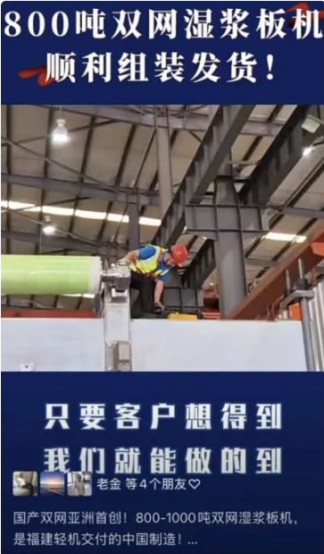 福建某企业员工外派后不到一个月不幸离世：家属指责工作压力过大，企业否认存在责任-春天资源分享网