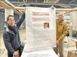 731部队青年士兵回忆：人体标本场景难以忘怀-春天资源分享网