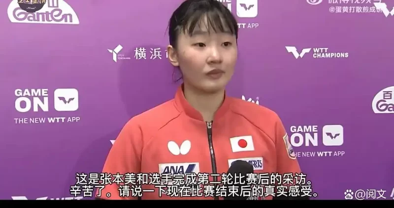 张本智和在Instagram上删除了与早田希娜的关注关系。-春天资源分享网