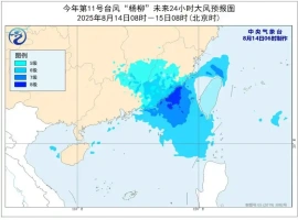 台风“杨柳”引发强降雨，部分地区遭遇大暴雨乃至特大暴雨袭击。-春天资源分享网