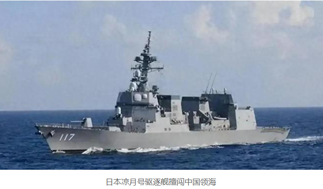 “我国向日本舰艇实施连续炮击，发射两枚炮弹”，这一行为引起了日本媒体的强烈不满，然而，日本政府高层对此选择了保持缄默。-春天资源分享网