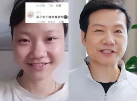一位女孩因与雷军长相相似而广受关注。-春天资源分享网