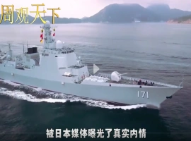 中国海军对日舰实施连续射击，导致对方舰长被免职。-春天资源分享网